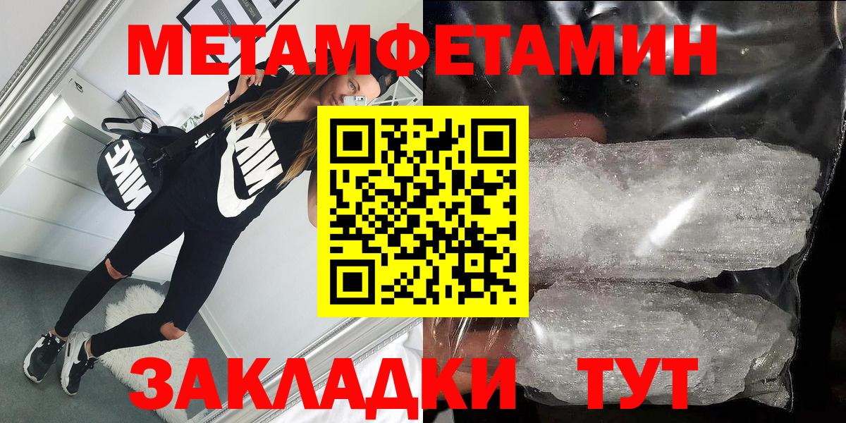Amphetamine Premium  даркнет наркотические препараты  Amphetamine  Каменка  Вход с VPN 