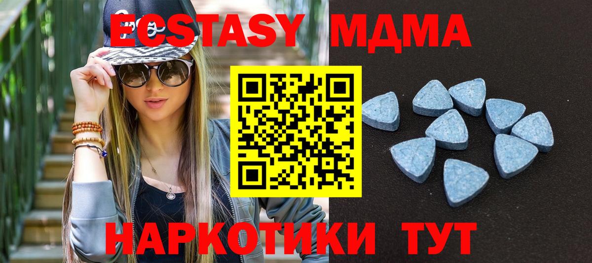 Ecstasy mix Каменка