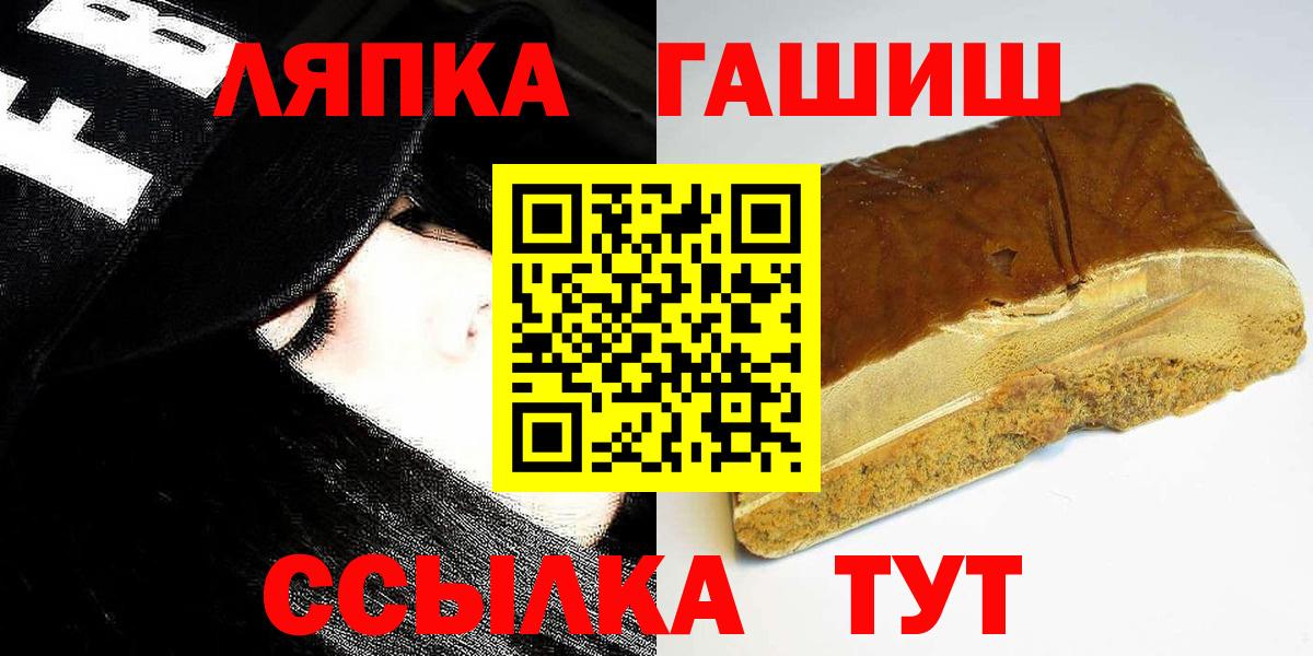 ГАШ hashish Каменка