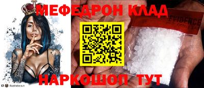 бошки Ликино-Дулёво