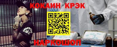 тгк Лесосибирск