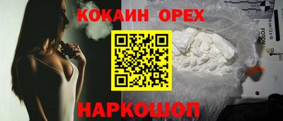тгк Лесосибирск