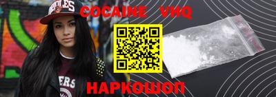 тгк Лесосибирск