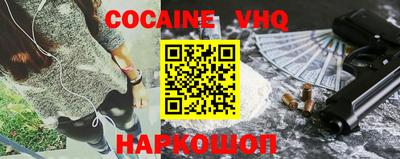 тгк Лесосибирск