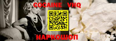 тгк Лесосибирск
