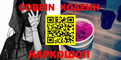 тгк Лесосибирск
