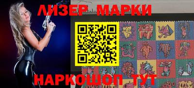 тгк Лесосибирск