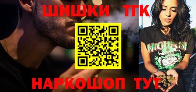 бошки Ликино-Дулёво