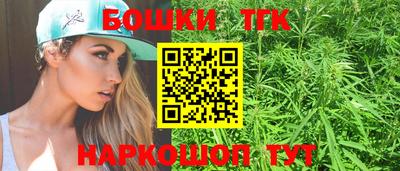 бошки Ликино-Дулёво