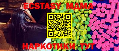 тгк Лесосибирск