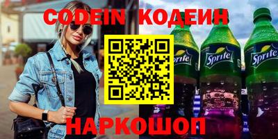 тгк Лесосибирск