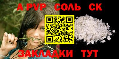 тгк Лесосибирск