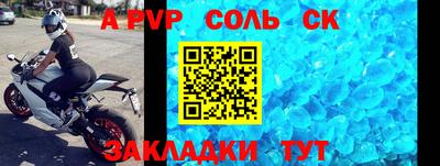 хмурый Ливны
