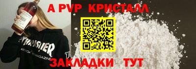 бошки Ликино-Дулёво