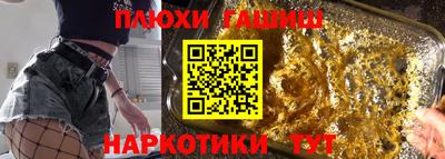 бошки Ликино-Дулёво