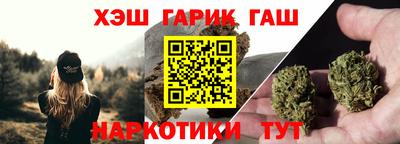 бошки Ликино-Дулёво