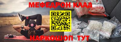 тгк Лесосибирск