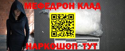 хмурый Ливны