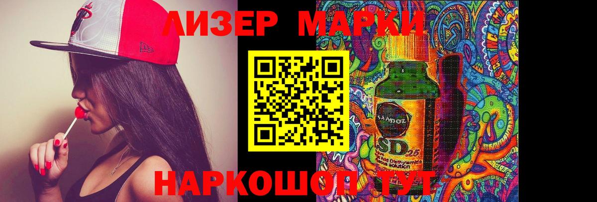 ЛСД экстази кислота  Вход с VPN  LSD-25 экстази ecstasy  Каменка 