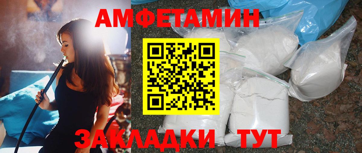 Метамфетамин мет  Метамфетамин мет  Вход с VPN  Каменка 