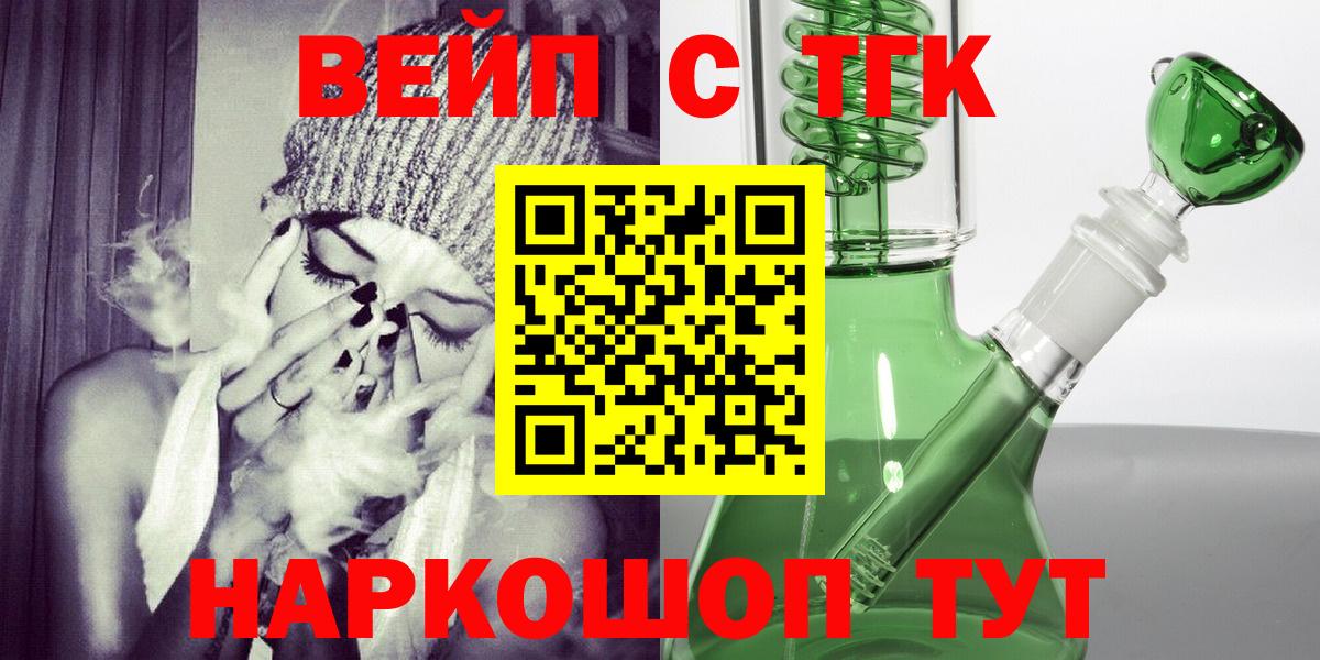 ТГК Wax Каменка